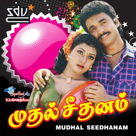 gaana tamil|tamilfreemp3s.